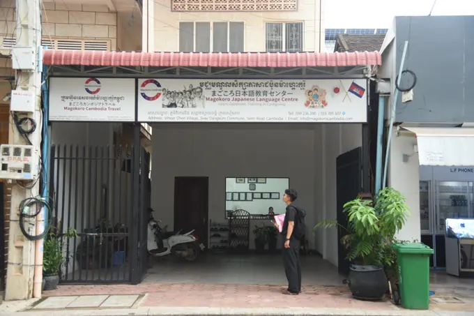 អគារមជ្ឈមណ្ឌលនៅសៀមរាប
