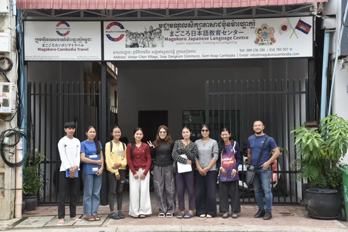 ជួបជុំគ្នានៅមុខមជ្ឈមណ្ឌល