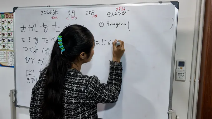 ការអនុវត្តសរសេរភាសាជប៉ុន