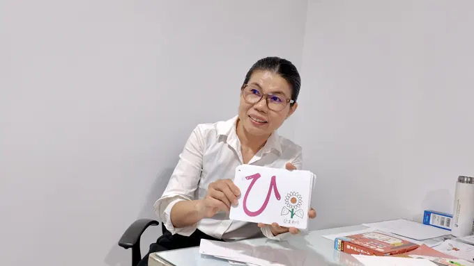ការរៀនអក្សរហ៊ីរ៉ាហ្គាណា